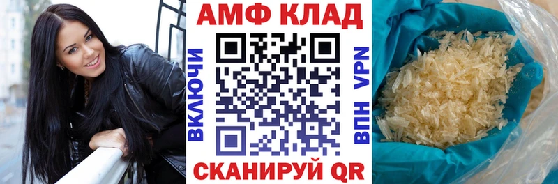 купить наркотик  Родники  Амфетамин Розовый 