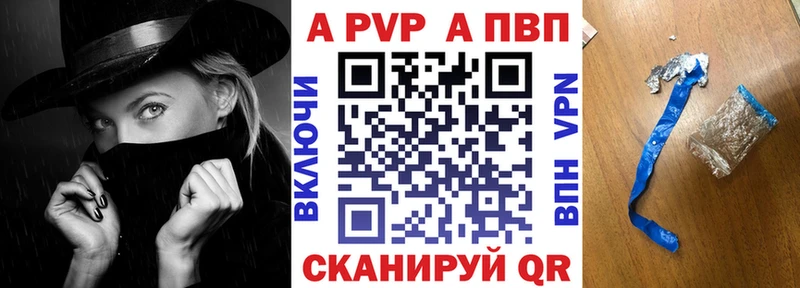 где купить наркоту  Родники  Alpha-PVP Crystall 