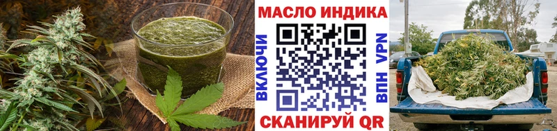 Еда ТГК конопля  Родники 