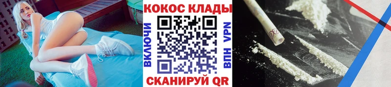 Кокаин Columbia  купить   blacksprut ССЫЛКА  Родники 
