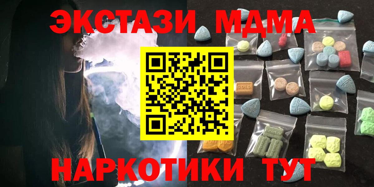 ЭКСТАЗИ бентли Родники