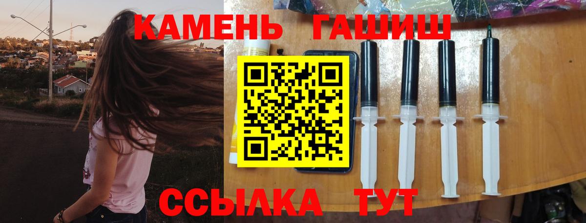 Родники  ГАШ hashish  ГАШИШ  Вход с VPN  ГАШ 40% ТГК 