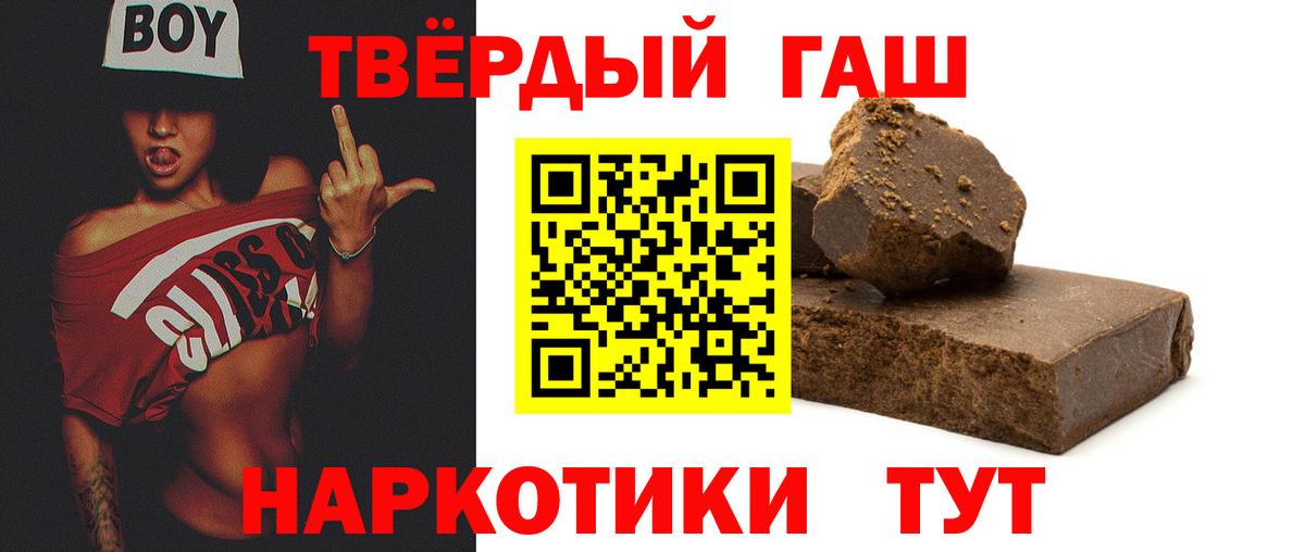 ГАШИШ ice o lator Родники