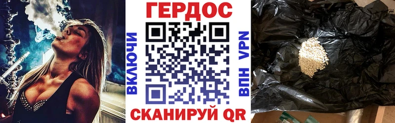 кракен зеркало  Родники  ГЕРОИН VHQ 