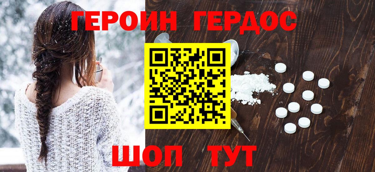 Родники  Героин гречка  Вход с VPN 