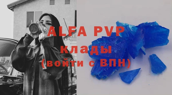 прущие крисы Армянск