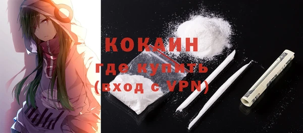 ALPHA-PVP Баксан