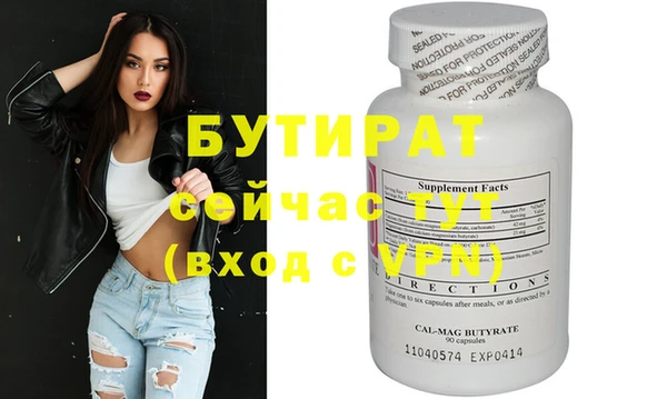 прущие крисы Армянск