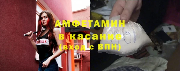 прущие крисы Армянск