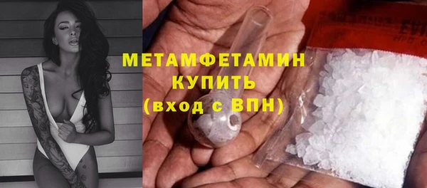 бутират Балабаново