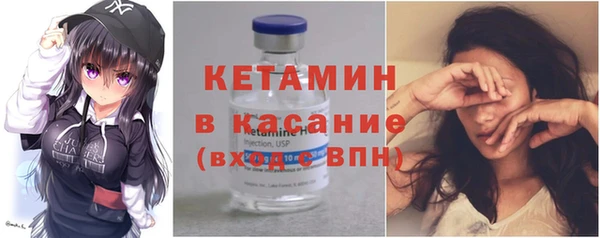 бутират Балабаново
