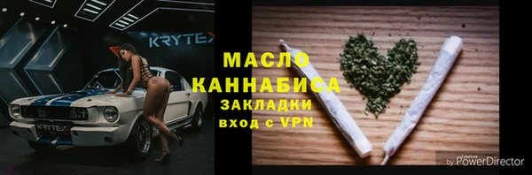 бутик Аркадак