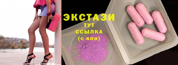 PSILOCYBIN Арсеньев