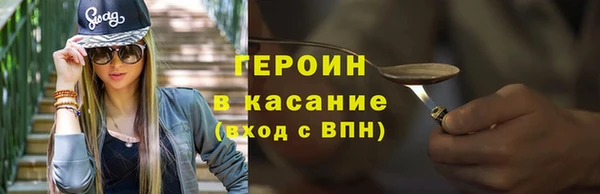 ALPHA-PVP Баксан
