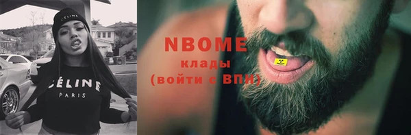 бутик Аркадак