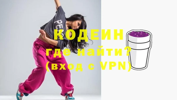бутират Балабаново