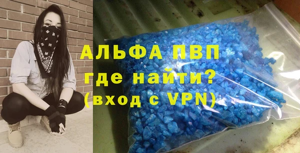 ALPHA-PVP Баксан