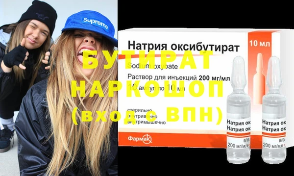 мдма Семёнов