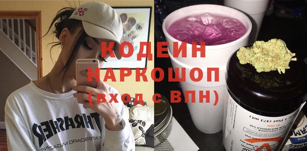 PSILOCYBIN Арсеньев