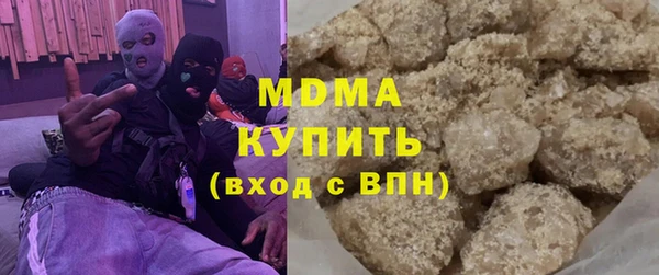 PSILOCYBIN Арсеньев