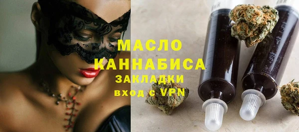 бутират Балабаново