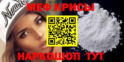 spice Новодвинск