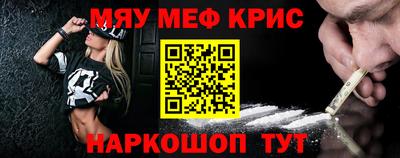 spice Новодвинск