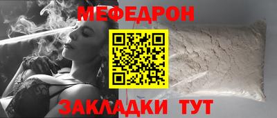 spice Новодвинск