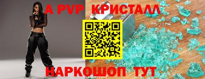 прущие грибы Новозыбков