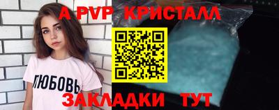 героин Новокубанск