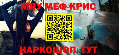 прущие грибы Новозыбков