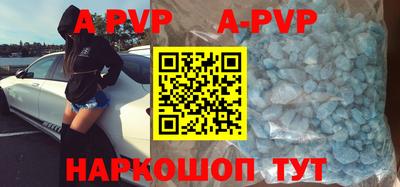 прущие грибы Новозыбков