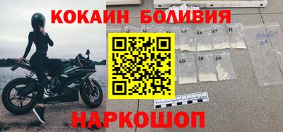 кокаин колумбия Норильск