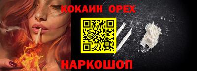 spice Новодвинск