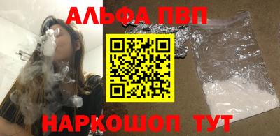 spice Новодвинск