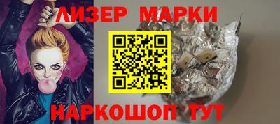 spice Новодвинск