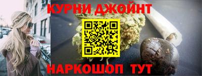 героин Новокубанск