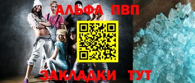 spice Новодвинск