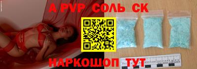 героин Новокубанск