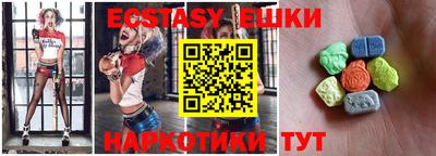 прущие грибы Новозыбков