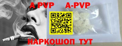 прущие грибы Новозыбков