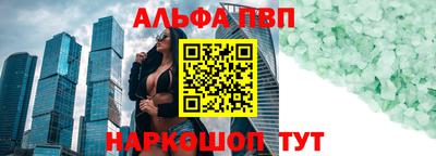 прущие грибы Новозыбков