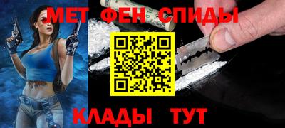 spice Новодвинск