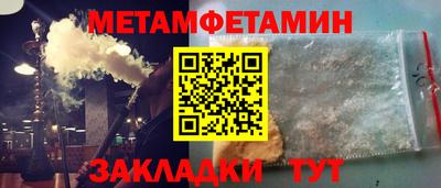 spice Новодвинск