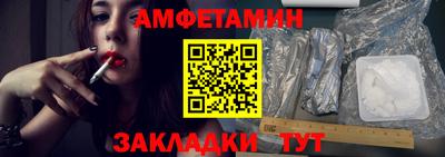 spice Новодвинск