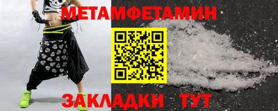 spice Новодвинск