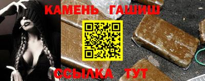 прущие грибы Новозыбков