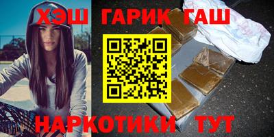 героин Новокубанск