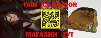 spice Новодвинск