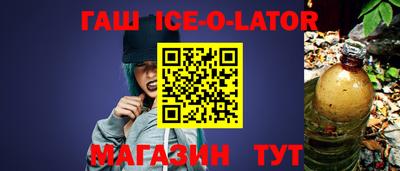 героин Новокубанск